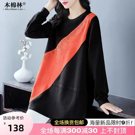 休闲风撞色拼接长袖卫衣2023秋大码显瘦女装胖妹妹中长款遮胯上衣图片