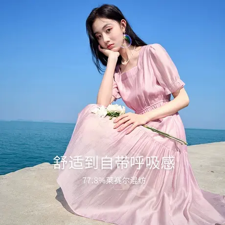 【香影天丝】轻奢莱赛尔连衣裙2023新款气质法式方领粉色裙子女夏图片