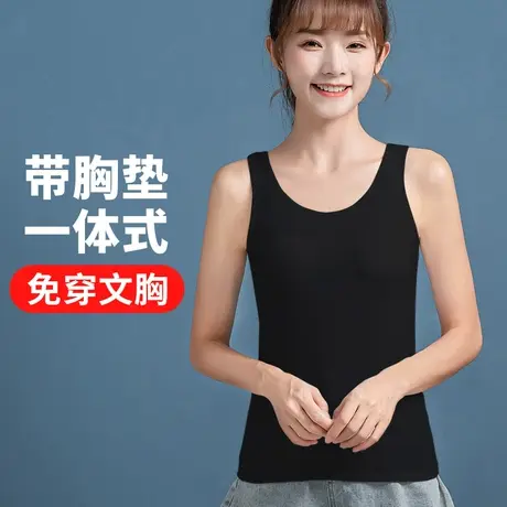 少女内衣初中高中学生吊带背心女内搭外穿带胸垫长款运动文胸纯棉图片