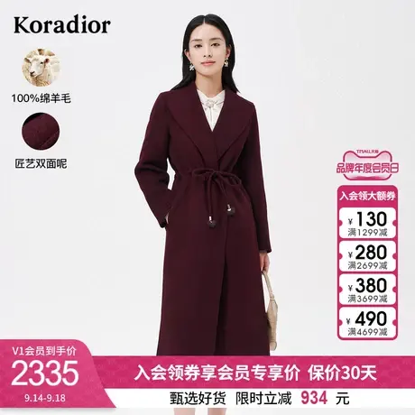 珂莱蒂尔女装冬季新款系带气质高支羊毛大衣中长款毛呢外套图片