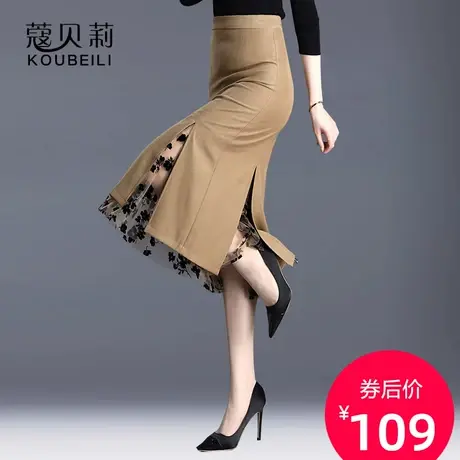 半身裙女春秋高腰包臀裙2023年新款A字中长裙一步裙卡其色开叉裙图片