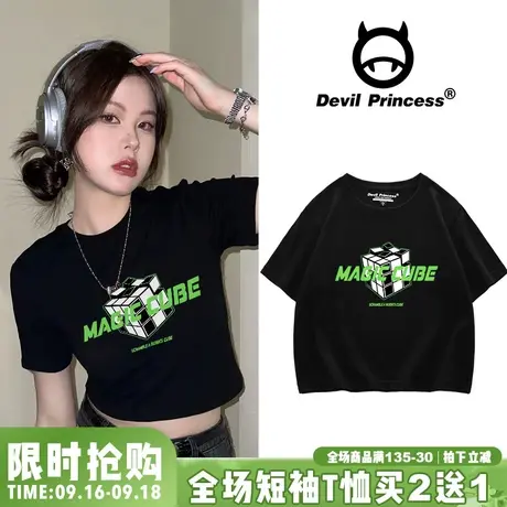 设计感辣妹露脐短款上衣小众2023夏纯棉甜酷风黑色短袖t恤女ins潮商品大图