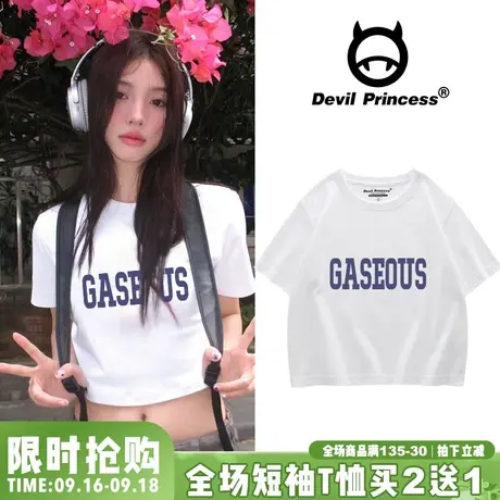 2023夏季新款简约风高级感短款t恤女宽松正肩百搭露脐半袖上衣潮图片