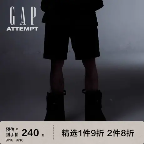 【GAP x ATTEMPT联名】宽松直筒短裤 男女同款图片
