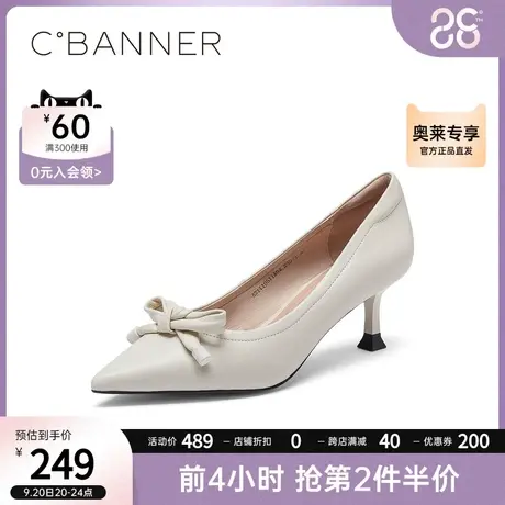 千百度女鞋夏季新款尖头白色温柔高跟鞋女细跟气质名媛单鞋浅口鞋图片