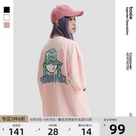 【Boring Face】bosie2023夏季新款短袖T恤男情侣潮酷脸印花图案T商品大图