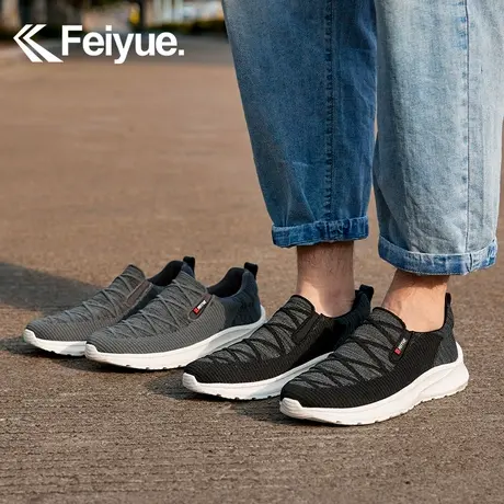 feiyue/飞跃饼干鞋女2023秋季减龄百搭帆布鞋学生韩版时尚休闲鞋商品大图