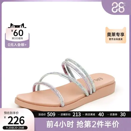 EBLAN/伊伴千百度集团新品韩系可爱凉拖沙滩拖鞋图片