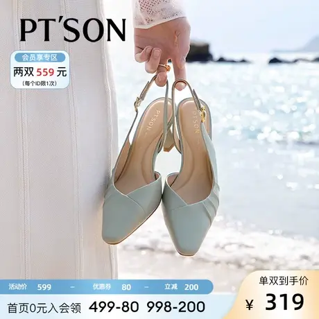 百田森羊皮优雅高跟包头鞋女2023春夏新款全真皮褶皱凉鞋女方头商品大图