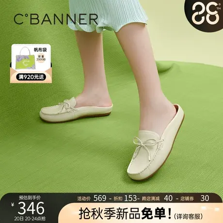 千百度轻便水蜜桃包头拖2023春夏新款拖鞋女勃肯鞋平跟外穿气质商品大图