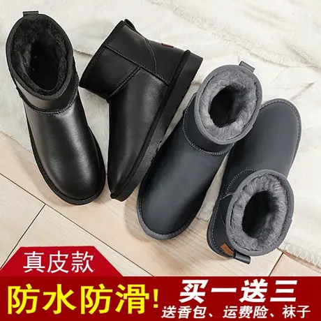 冬季雨鞋男加绒加厚保暖棉雨靴防滑钓鱼防水鞋大码户外东北雪地靴商品大图