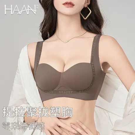 内衣女小胸聚拢显大加厚提拉上托收副乳防下垂调整型平胸文胸胸罩商品大图