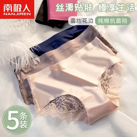 南极人中腰内裤女士纯棉抗菌裆新款蕾丝无痕性感透气大码三角内裤商品大图