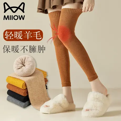 猫人德绒保暖羊毛加绒加厚过膝袜秋冬防滑长筒护膝袜女2023新款冬商品大图