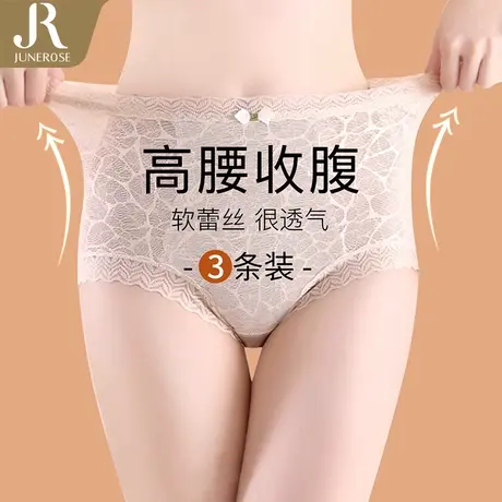 六月玫瑰3条装大码高腰收腹收小肚子女士内裤蕾丝无痕纯棉底裆商品大图