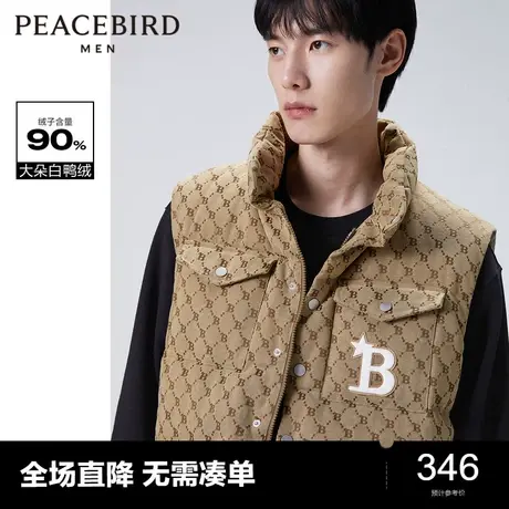 太平鸟男装 秋冬满版提花羽绒马夹潮流背心B1AGC4220商品大图