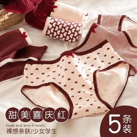 酒红色内裤女纯棉三角短裤头本命年龙年属龙女士大童12周岁以上13商品大图