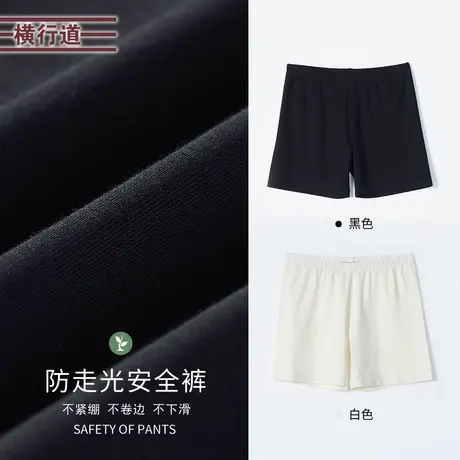 平角纯色打底安全裤2025新款防走光不卷边打底裤配裙子保险短裤女商品大图