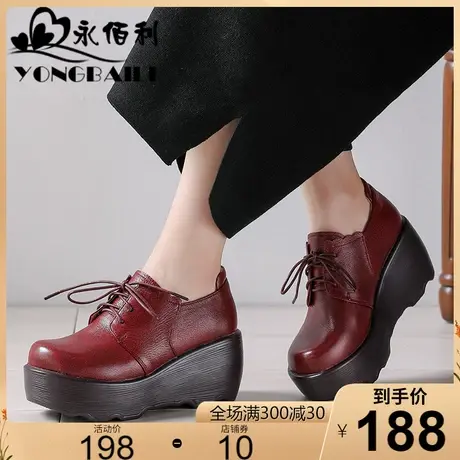 2025春季新款原创真皮系带高跟厚底休闲羊皮单鞋女松糕鞋皮鞋女鞋图片