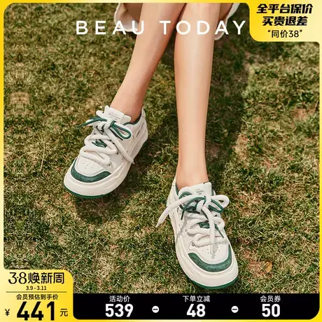 BeauToday老爹鞋女BT休闲鞋女新款2024女鞋运动鞋厚底鞋女增高鞋图片