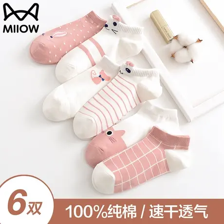 猫人袜子女士可爱日系春秋款纯棉浅口短筒袜夏季全棉吸汗防臭船袜商品大图