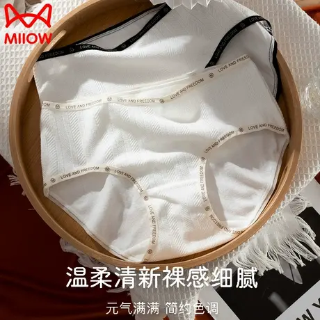 猫人内裤女生纯棉抗菌裆中腰亲肤包臀不卡档元气少女运动风三角裤商品大图