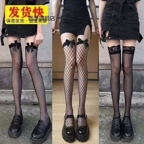 黑丝袜女jk渔网袜蝴蝶结蕾丝花边长筒袜超薄性感纯欲防滑显瘦外穿图片
