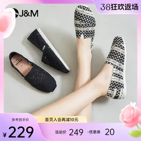 快乐玛丽休闲渔夫鞋女2024春夏新款时尚镂空透气懒人一脚蹬单鞋女图片