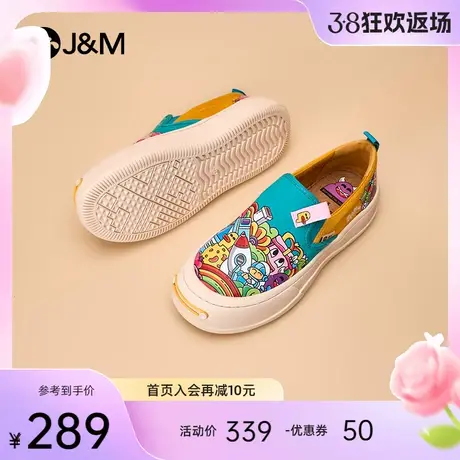 快乐玛丽松糕鞋女2024春季新款个性涂鸦一脚蹬时尚休闲厚底乐福鞋图片