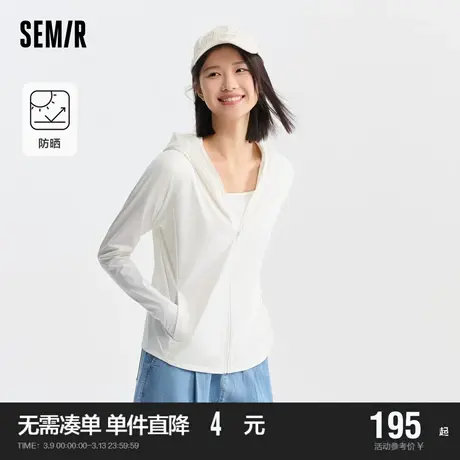 [商场同款]森马外套女白色防晒修身插肩袖2024夏新款连帽拼接夹克商品大图