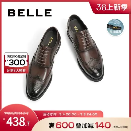 百丽英伦商务鞋休闲男鞋英伦布洛克结婚鞋通勤正装皮鞋A1169CM3商品大图