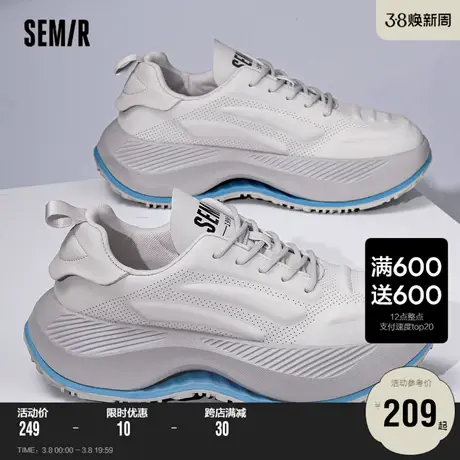 Semir男鞋老爹鞋2024春秋季新款增高厚底休闲运动轮胎鞋男款鞋子商品大图