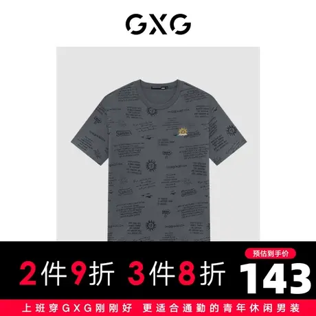【新款】GXG男装 2022夏满身印花刺绣休闲T恤男GHD1440356D商品大图