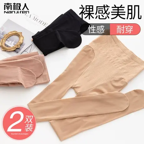 钢丝袜女薄款春季高腰收腹连裤袜防勾丝春秋款光腿神器肉色打底裤商品大图