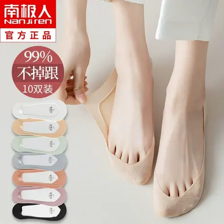 袜子女士浅口船袜夏季薄款隐形袜纯棉吸汗防滑不掉跟短袜春秋夏天图片