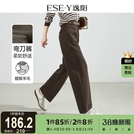 逸阳醋酸羊毛香蕉裤女秋季新款高腰直筒宽松显瘦遮肉毛呢运动裤子商品大图