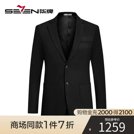 【商场同款】柒牌休闲西装男秋冬新款黑色含绵羊毛平驳领西服外套图片