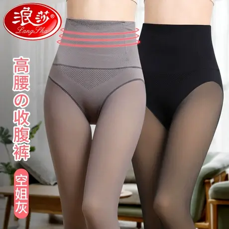浪莎丝袜女秋冬款假透肉性感防勾丝加绒加厚长筒春秋黑肉色打底裤商品大图
