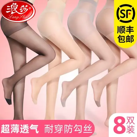 浪莎丝袜女夏季超薄款防勾丝新款网红菠萝肉色性感丝袜光腿神器商品大图