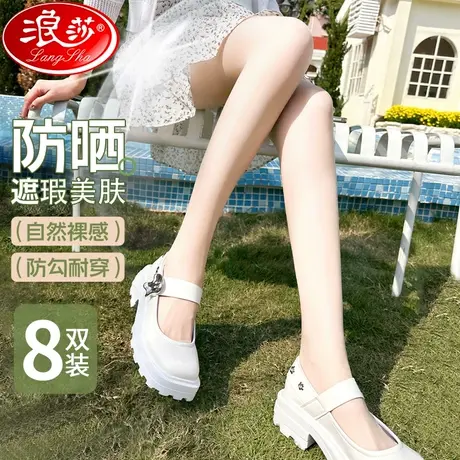 防晒丝袜女夏季超薄款防勾丝黑肉色光腿神器0d性感菠萝打底连裤袜商品大图