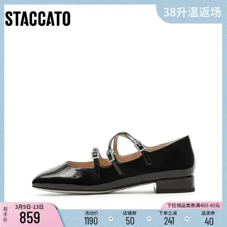[定制小码32/大码42胖瘦脚]思加图2024春玛丽珍女皮鞋EUE04AQ4A图片