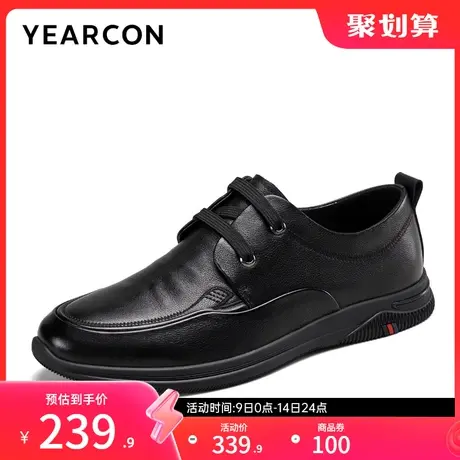 意尔康男鞋春秋季低帮真皮商务休闲皮鞋男士单鞋年轻人英伦风男式图片