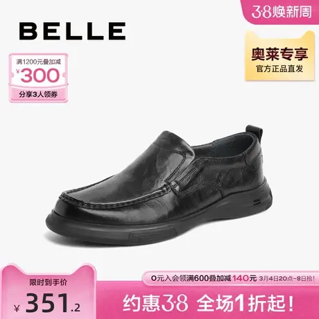百丽一脚蹬商务鞋男秋新牛皮革驾车爸爸鞋休闲皮鞋A1281CM3商品大图