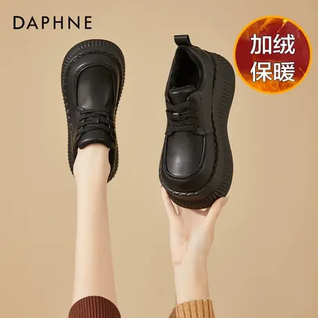 达芙妮厚底乐福鞋女2023冬季新款加绒小个子增高鞋大头英伦小皮鞋图片