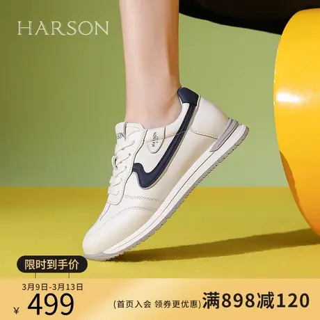 哈森运动休闲鞋女2024春季新款轻便小白鞋女款德训鞋HWC240110商品大图