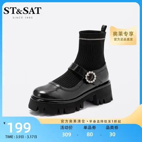 星期六玛丽珍袜靴秋冬舒适圆头便捷套筒甜美松糕底女靴SS14116855图片