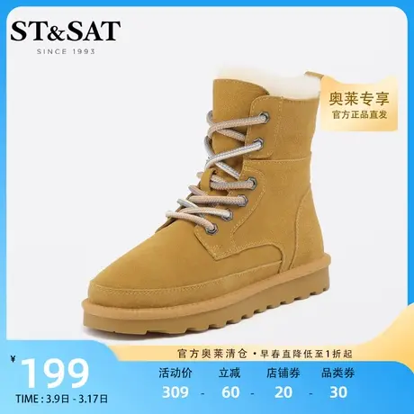 星期六舒适毛里棉靴秋冬新雪地靴厚底短靴女靴东北SS2411A221商品大图