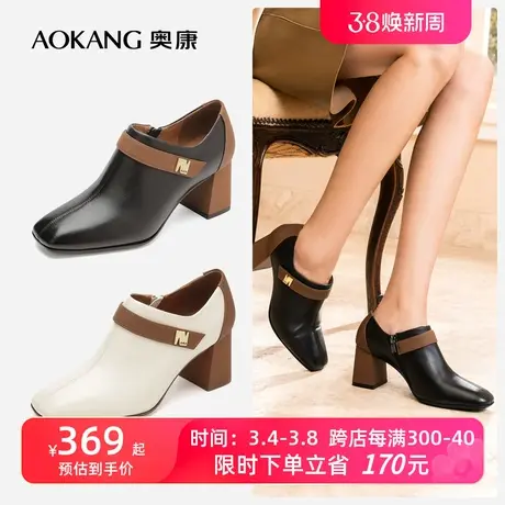 【门店发货】奥康女鞋 秋季新款粗跟时尚英伦风及踝真皮靴子透气图片