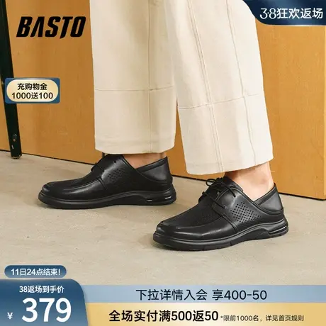 百思图2024夏季新款时尚简约商务通勤平跟男休闲皮鞋60136BM4商品大图