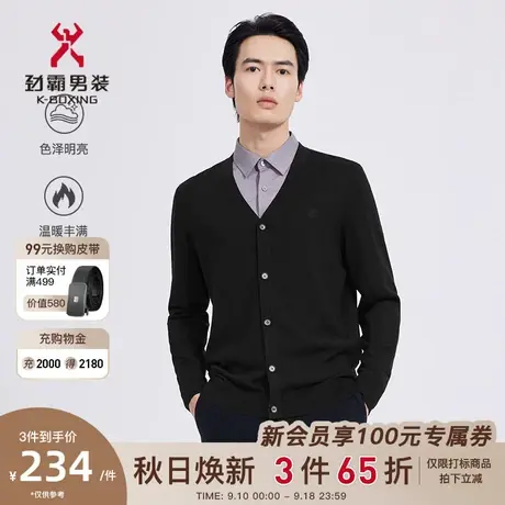 【绵羊毛】劲霸男装男士秋冬季新款开衫时尚商务羊毛衫FYYC3352商品大图